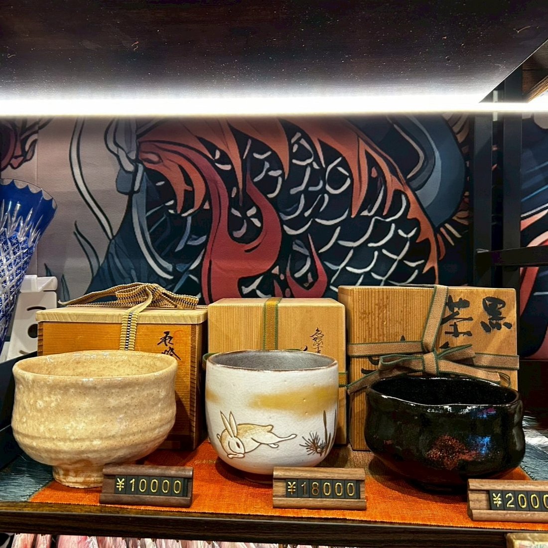 Tea ware